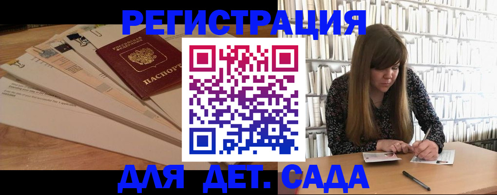 временная регистрация недорого в Данкове